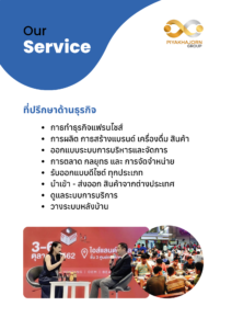 Piyakhajorn Our service